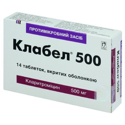 Світлина Клабел 500 таблетки 500 мг №14